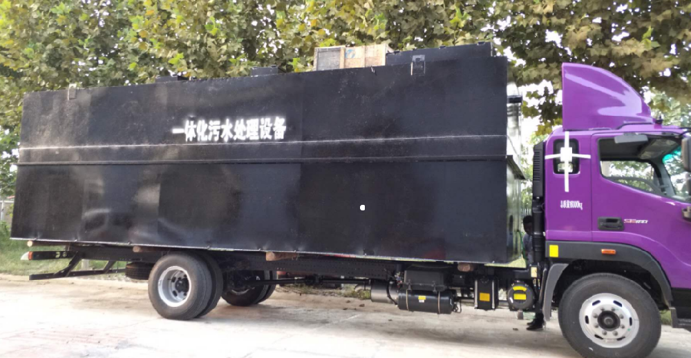 和小編一起來看一下一體化污水處理設備的當前發展狀況是怎樣呢？