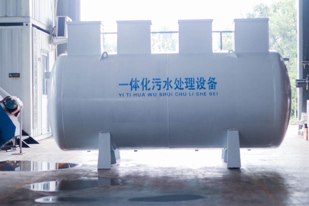 一體化污水設備一般有哪幾種處理方法？